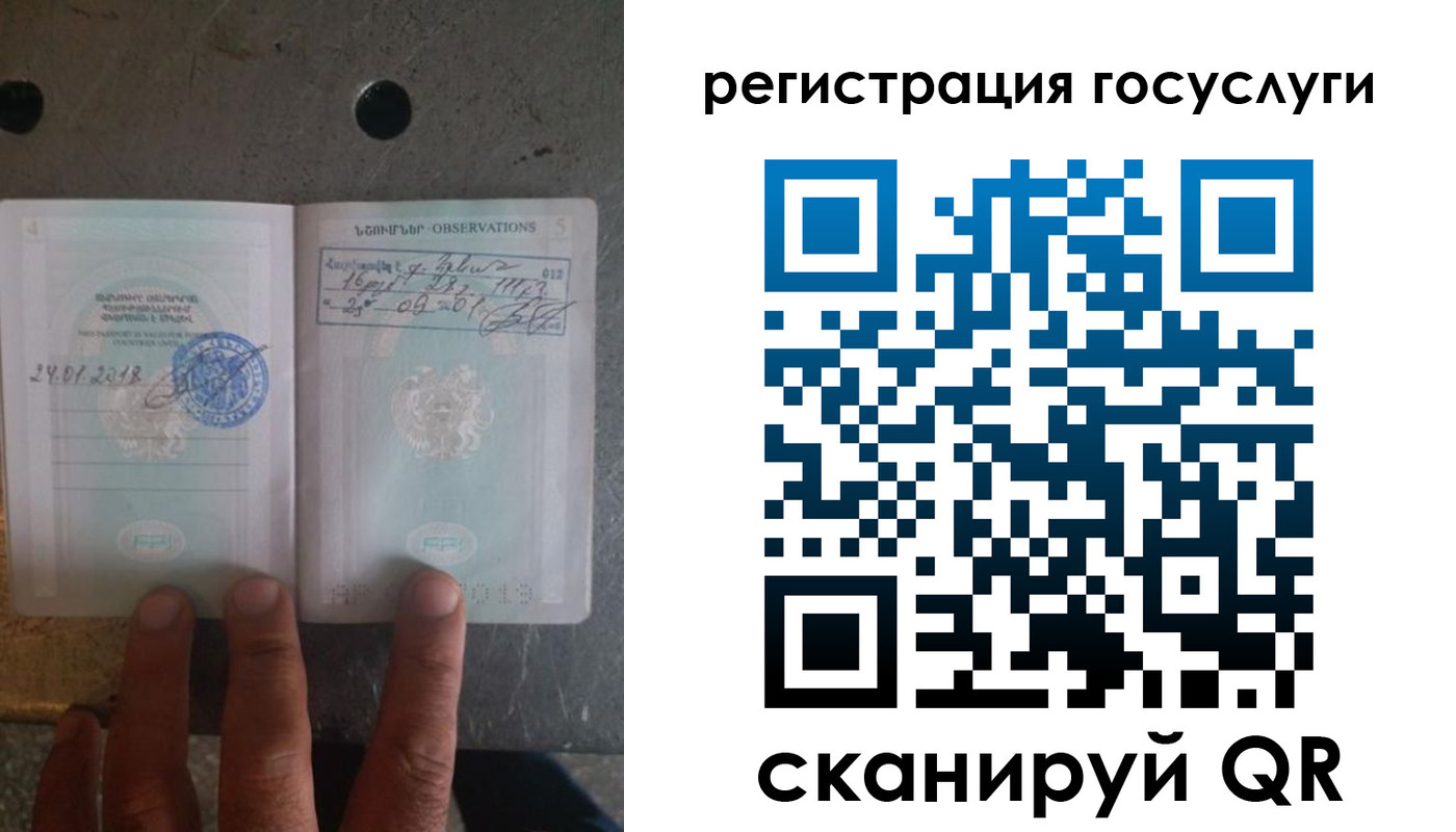 прописка законно в Воронежской области